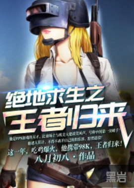 23年世乒 23年世乒