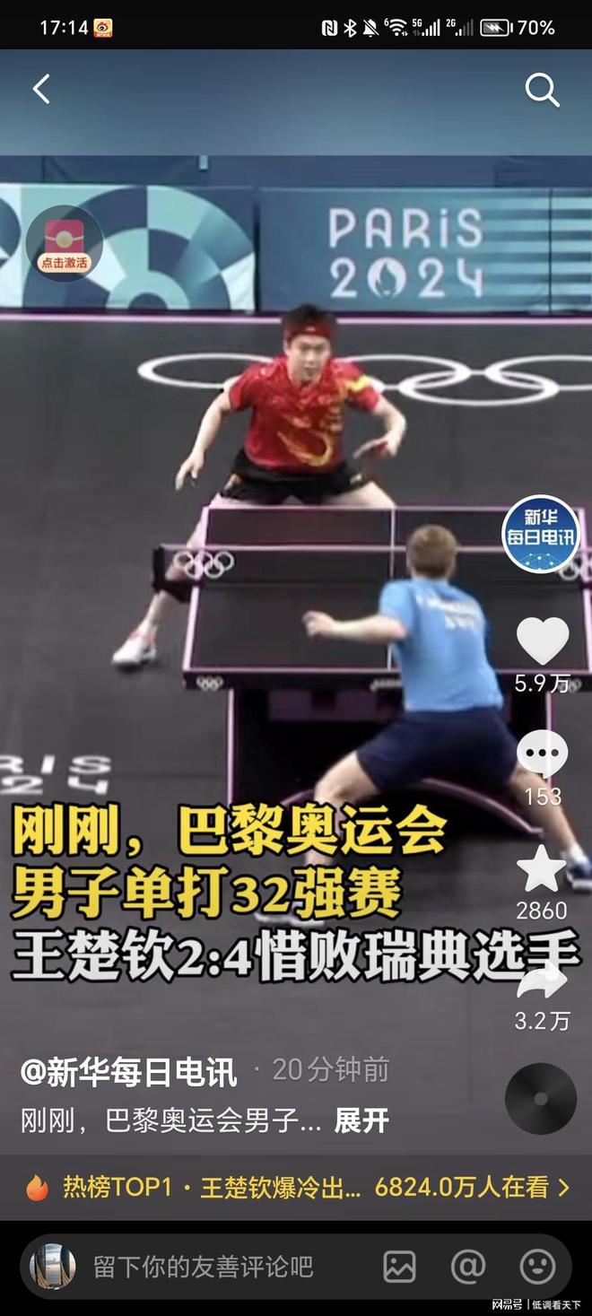 比利时虽然 比利时虽然