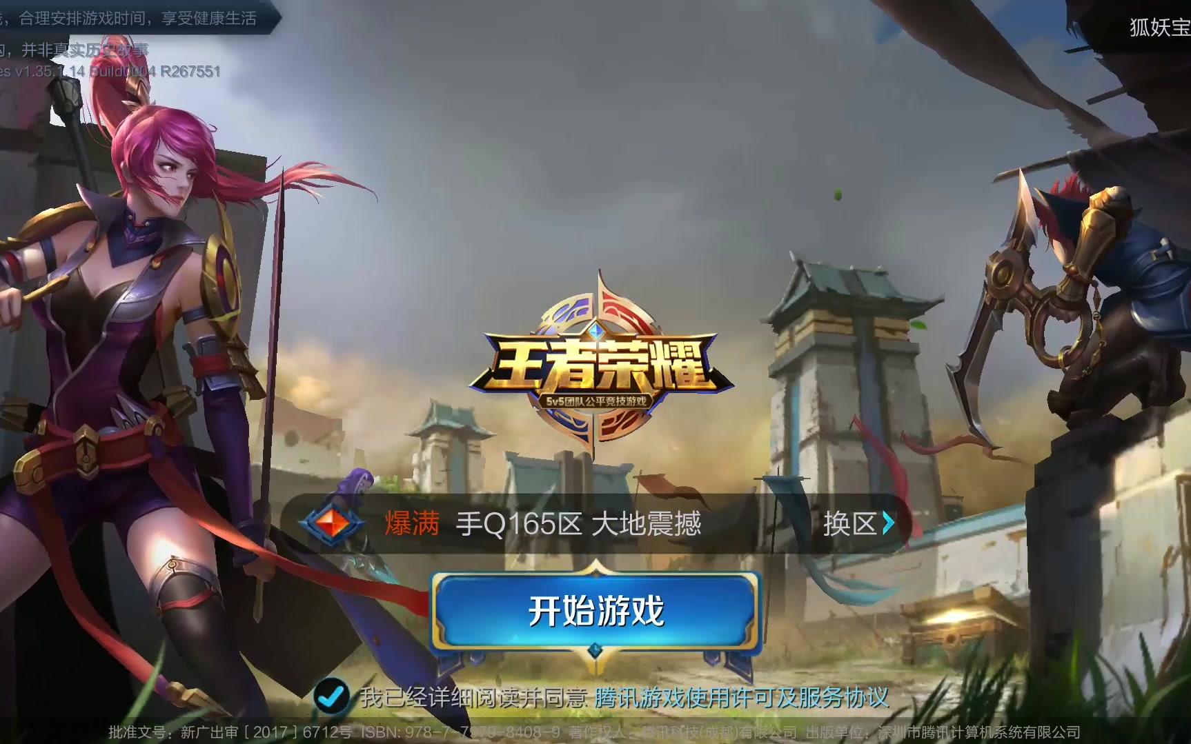 巨星的告别 巨星的告别