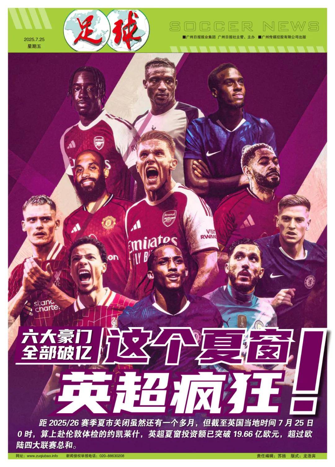 年网球的经 年网球的经