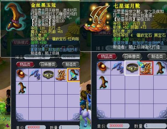 逼迫三垒手
